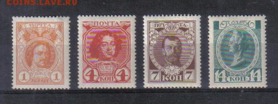 Марки Царской России 1913г Романовы**и*до 31.01 22.00мск - Марки Царской России 1913г Романовы чистые