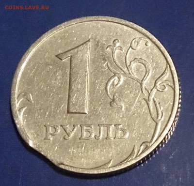 1 рубль 1997 ммд небольшой выкус - DSC_4006~2