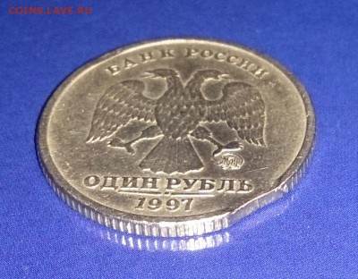 1 рубль 1997 ммд небольшой выкус - DSC_4028~2