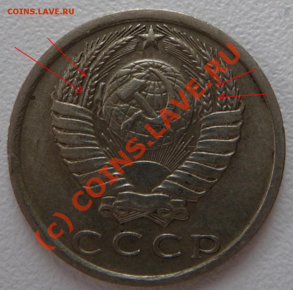 Определение 15 коп. 1980 г. по Федорину - P1020897.JPG