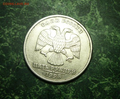 5р 1998 сп-ранка на крыле? - P1100967.JPG