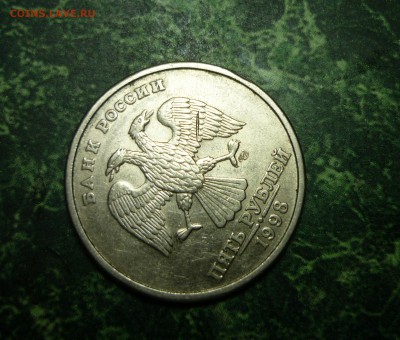 5р 1998 сп-ранка на крыле? - P1100968.JPG