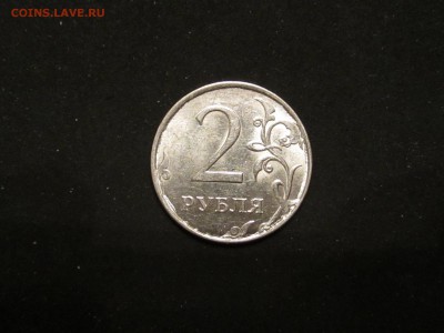 Полные расколы на 2 и 10 р., до 30.01 - IMG_5495.JPG