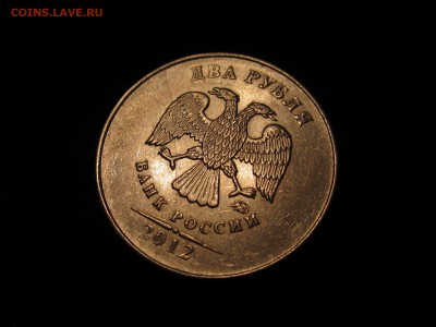 Полные расколы на 2 и 10 р., до 30.01 - IMG_5498.JPG