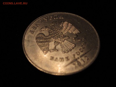 Полные расколы на 2 и 10 р., до 30.01 - IMG_5497.JPG