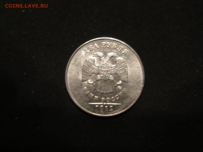 Полные расколы на 2 и 10 р., до 30.01 - IMG_5496.JPG