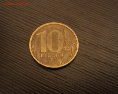 Полные расколы на 2 и 10 р., до 30.01 - IMG_5822.JPG