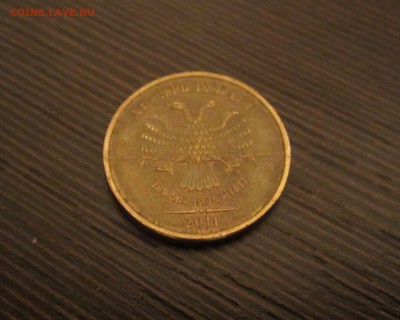 Полные расколы на 2 и 10 р., до 30.01 - IMG_5823.JPG