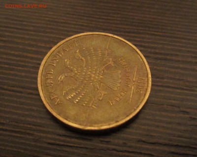 Полные расколы на 2 и 10 р., до 30.01 - IMG_5826.JPG