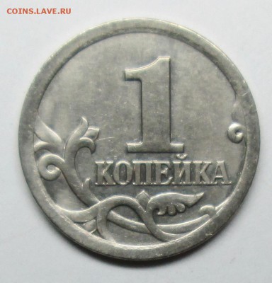 1коп 2003сп шт 3,211А3 (АС)  30 янв 22-00мск - IMG_0479.JPG