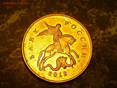 10коп 2012м-раскол на аверсе -сложный? - P1100942.JPG