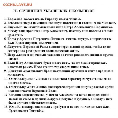 Ну а теперь про Украину - dk