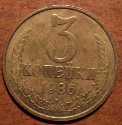 3 коп 1986 - DSC09881-2