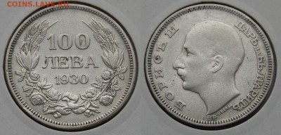 100 лев 1930 и 1934 Болгария до 3 февраля 2015 22:00 - 20150128NjaeYyAAIUPodwnz_z4jC7_large