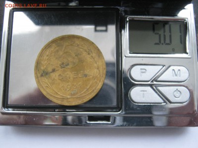 5ь копеек 1930-31 года - 5 копеек 30-31 г. значки 036.JPG