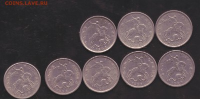 5 коп 1997 М и СПД; 2000м 2000 сп; 2001 м - 5 коп 1997 М и СПД