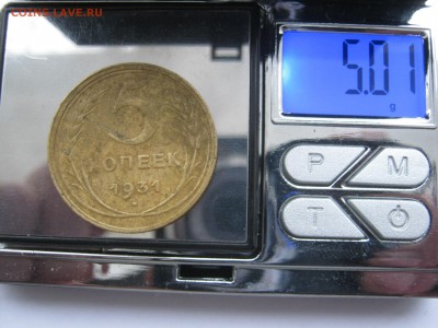 5ь копеек 1930-31 года - 5 копеек 30-31 г. значки 040.JPG