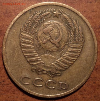 3 коп 1971 шт 2.2-??? - DSC09903-2