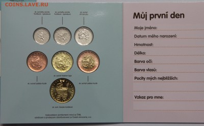 Офиц набор Чехии 2013 Рождение ребенка до 30.01 - IMG_2291.JPG
