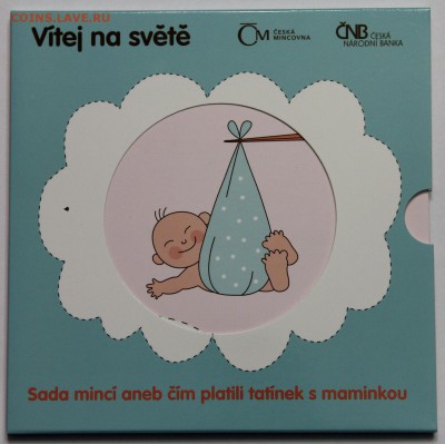 Офиц набор Чехии 2013 Рождение ребенка до 30.01 - IMG_2289.JPG