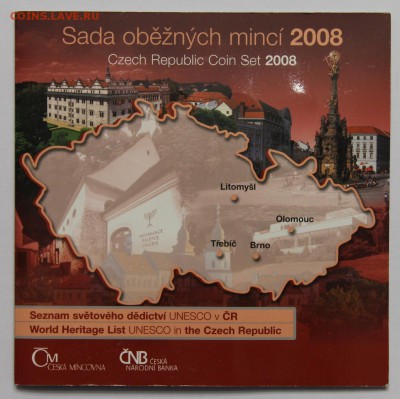 Офиц набор Чехии 2008 Памятники ЮНЕСКО в Чехии до 30.01 - IMG_2295.JPG