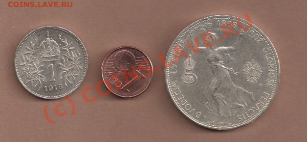 Австрия 1 и 5 корон, серебро. до 30.05.20010 - сканирование0005