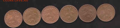 50 коп 1999 год СПД и М - 50 коп 1999 мм
