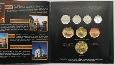 Офиц набор Чехии 2006 Памятники ЮНЕСКО в Чехии до 30.01 - IMG_2299.JPG