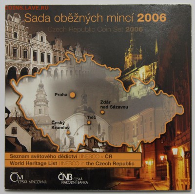 Офиц набор Чехии 2006 Памятники ЮНЕСКО в Чехии до 30.01 - IMG_2298.JPG