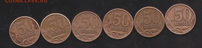 50 коп 1999 год СПД и М - 50 коп 1999 спд