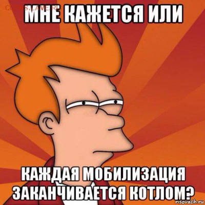 Ну а теперь про Украину - 0 xxx 444