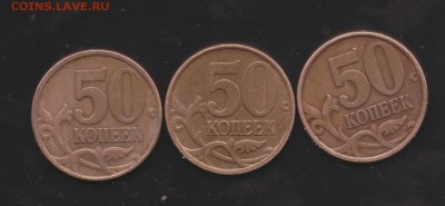 50 коп 2002 СПД и м - 50 коп 2002спд