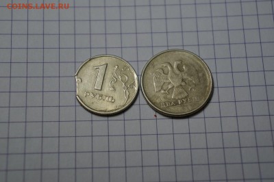 1 рубль выкус, и несколько непрочеканов - DSC05887.JPG