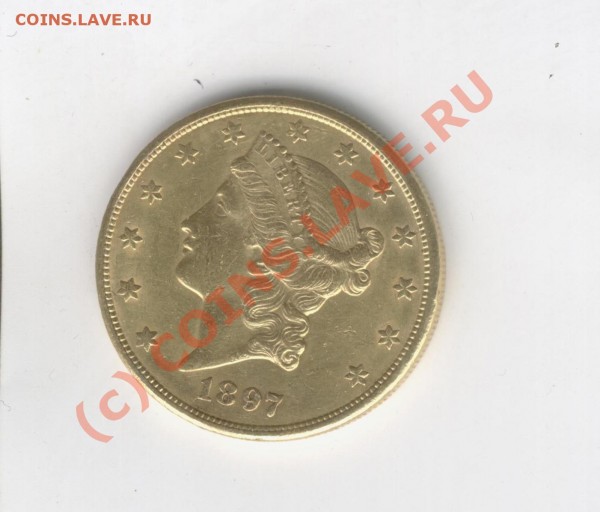 Оцените монету сша - 20usd 1897
