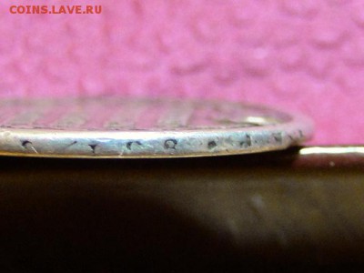 РУБЛЬ 1891.+2-ПОЛТИНЫ ---до.30.1.15-22:00 МСК. - DSC06620.JPG