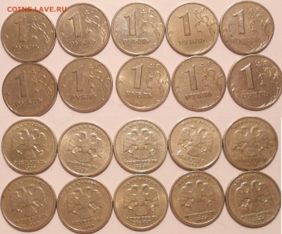 1999. 2 руб 6-шт сп. 1 руб ммд 10-шт+10 шт сп. до 31.01.15 - 99 011.JPG