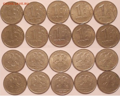 1999. 2 руб 6-шт сп. 1 руб ммд 10-шт+10 шт сп. до 31.01.15 - 99 006.JPG