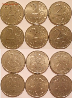 1999. 2 руб 6-шт сп. 1 руб ммд 10-шт+10 шт сп. до 31.01.15 - 99 001.JPG