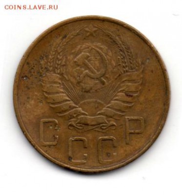5 копеек 1938 до 31.01.2015 22.00мск - img105
