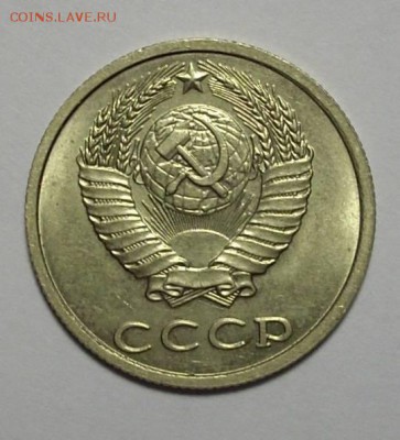 20 копеек 1991 Без Букв ОТЛИЧНАЯ - 14343309