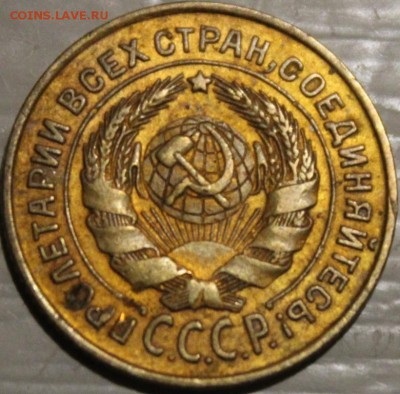 2 КОПЕЙКИ 1936 ГОДА  КРАСИВАЯ - IMG_7421.JPG