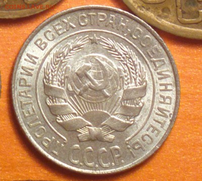 ГРИВЕННИК 1927-АЙС СОХРАН-С ДВУХСОТ-до 30 1 15 22 22 - разн2_cс