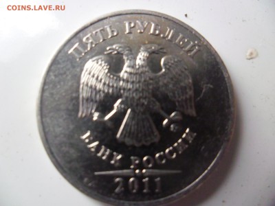 5 рублей 2011г раскол до 2.02.15г.  23-00 - 2