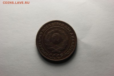 2 К  О  П  Е  Й  К  И   1  9  2  5  Г  О  Д  А  !  !  ! - IMG_7310.JPG