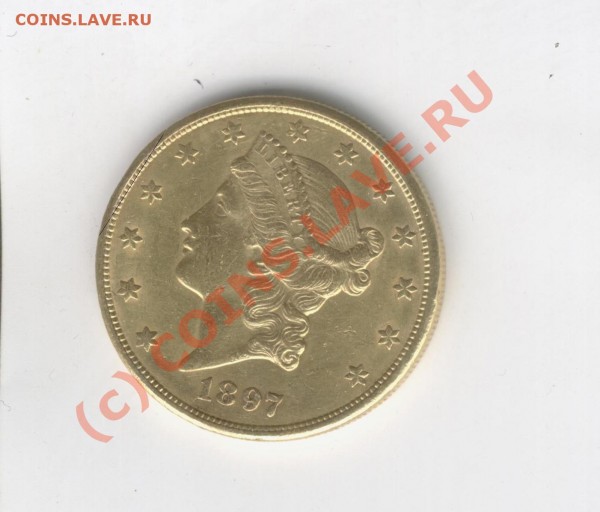 Оцените монету сша - 20usd.JPG