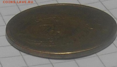 5 копеек 1961г Гурт-не гурт ??? - dscn2742_Q1