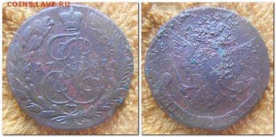 5 копеек 1766, 1767. Слабые.... - 5 копеек 1767