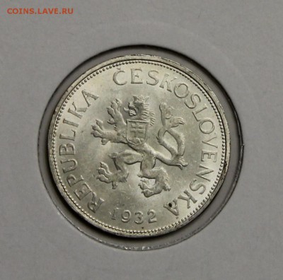 5 крон Чехословакия 1932 серебро КОЛЛЕКЦИОННЫЕ до 31.01 - IMG_2339.JPG