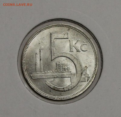 5 крон Чехословакия 1932 серебро КОЛЛЕКЦИОННЫЕ до 31.01 - IMG_2336.JPG