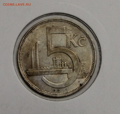 5 крон Чехословакия 1928 серебро до 31.01 - IMG_2340.JPG
